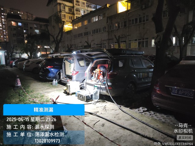 明溪县消防水管漏水检测维修公司电话